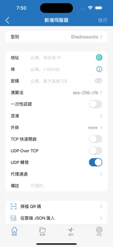 西部世界梯子跑路了android下载效果预览图